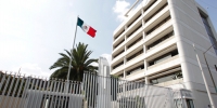 Fotografía: Fachada de la Sala Regional Especializada Fotografía: Fachada de la Sala Regional Especializada